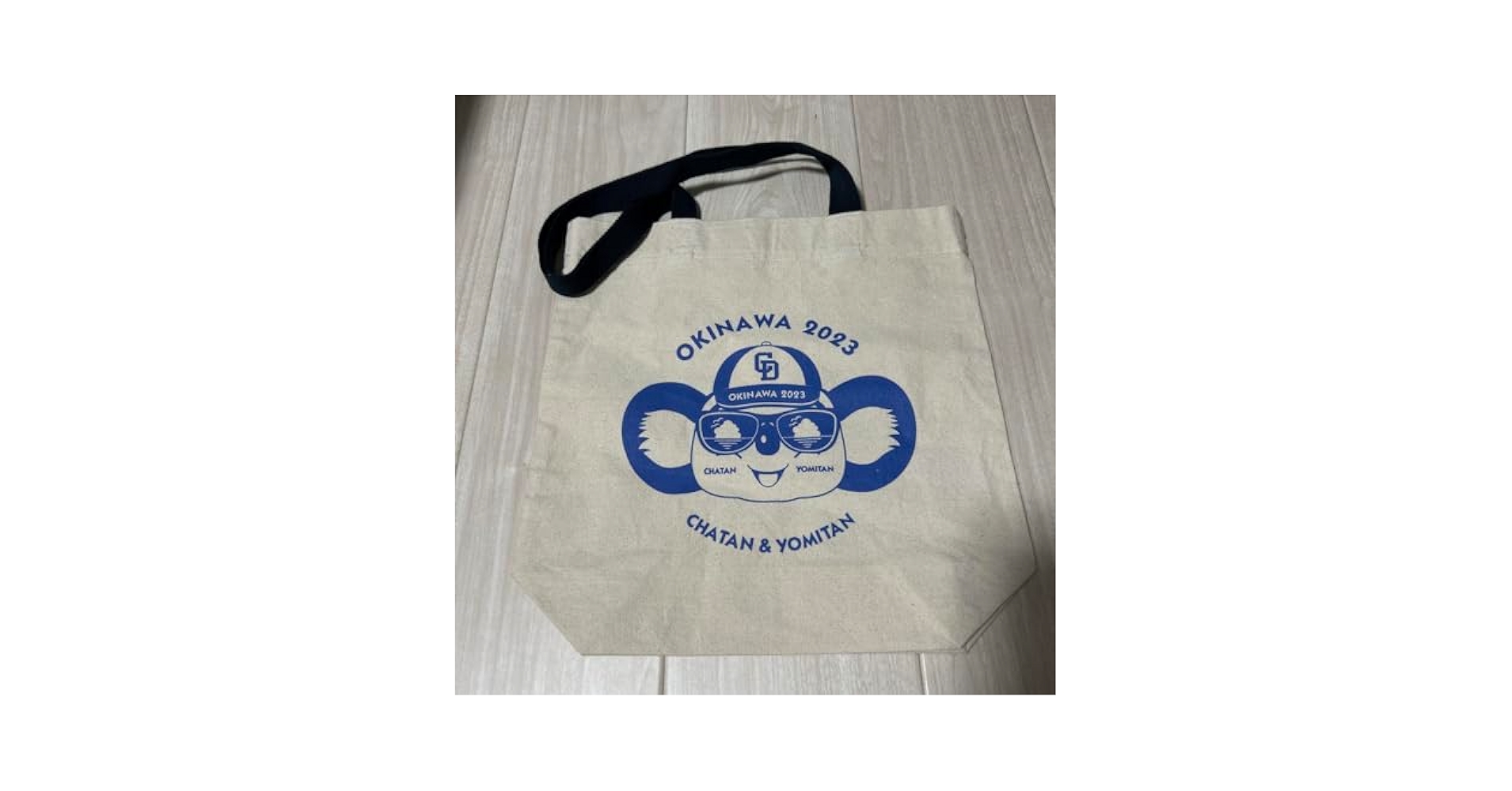 中日ドラゴンズ　沖縄キャンプ　トートバッグ　未使用品 Amazon.co.jp: 中日ドラゴンズ 沖縄キャンプ 限定 トートバッグ